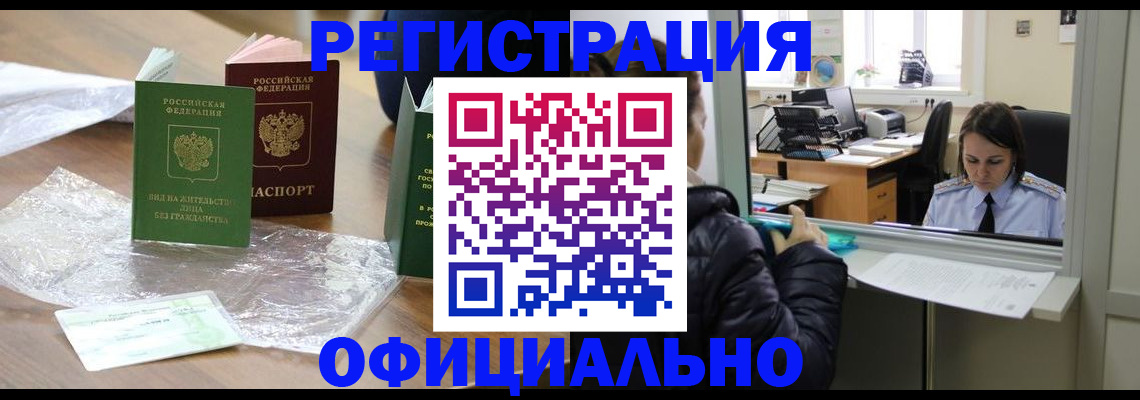 найти адрес прописки в Новой Ляле