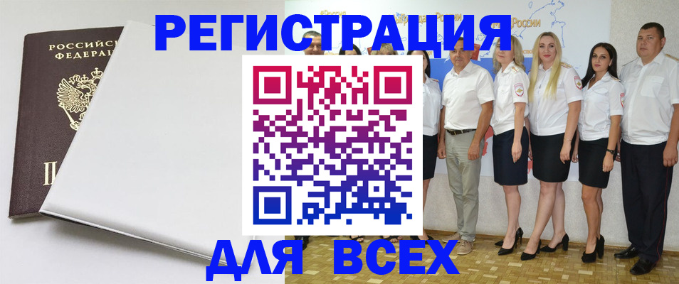 прописка для школы в Новой Ляле