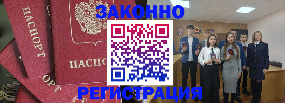 найти адрес прописки в Новой Ляле